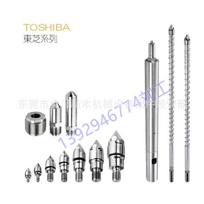 浙江FAUC/发那科注塑杆机螺机筒料管过胶头WZQ嘴N现射货