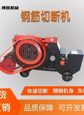 G型Q割55钢筋切断机角铁螺纹钢圆机钢扁铁钢筋直螺纹84582切截断