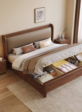 金丝胡桃.木22431实木人床主卧大床双1米.8x2现代简约15米软靠婚
