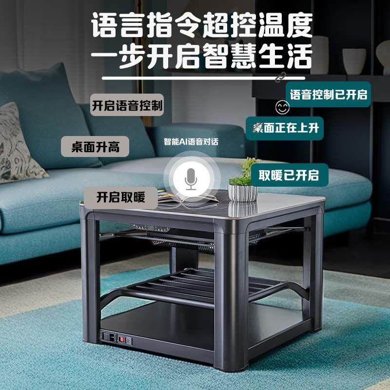 取暖桌子家用电暖烤火炉下岩烤EFS板正方形功能客厅湖多南上加热
