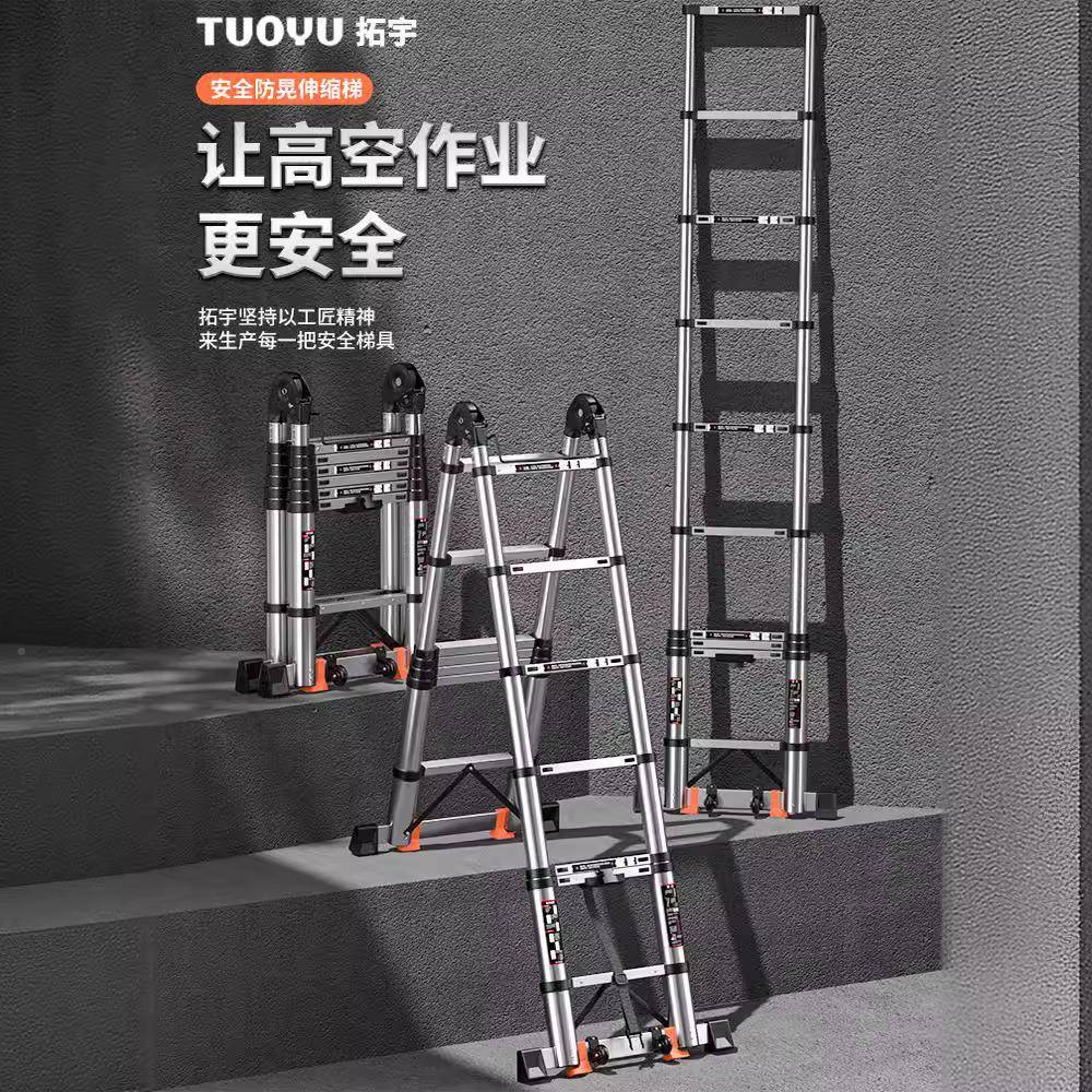 02伸缩梯人字梯伸缩梯子直梯不锈折钢家梯功用多能工程便携叠子