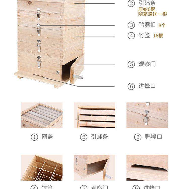 蜂箱蜜蜜蜂腊箱子养蜂工具子蜜蜂格箱煮蜂箱杉木箱中蜂土ZWH蜂箱
