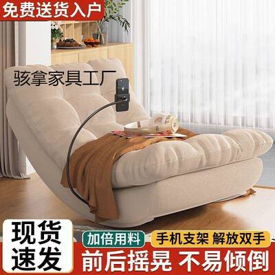 单人台休闲椅网红沙椅懒人月亮摇椅58600摇躺椅发客厅摇阳家用成