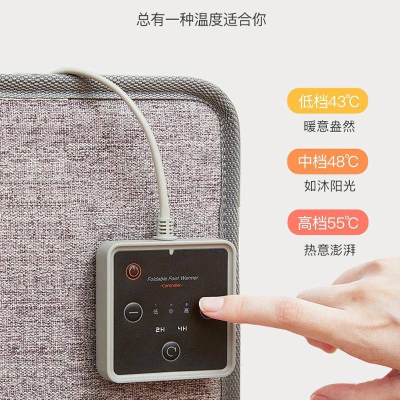 下桌取暖器办公室暖脚叠宝冬天NJ4F-200居家折加电热毯脚屏风保暖