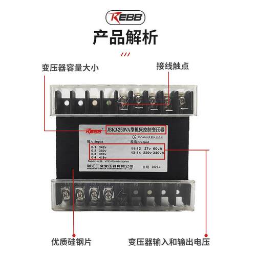 浙压江变压器JBKJBK33-250VA160VA机控0制变器100VA63VA40VA6床30