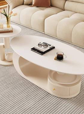 奶油板椭圆RYI形岩茶2几客厅家用025新款意式极简简小户型现代约