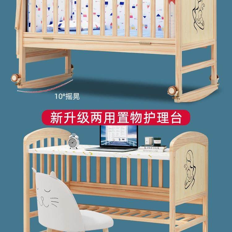 篮婴儿床可移动多宝宝床实能木无58627漆儿童摇小床新生功拼接大