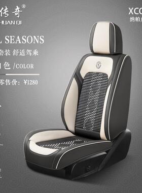 汽车坐垫车0座套四季通用座夏季丝椅套全63064包冰五座汽车坐垫22