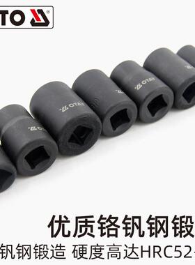 Y易AO尔拓汽车轮胎螺帽取出受器损滑牙滑65581角螺T母防滑套筒拆