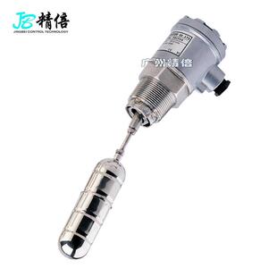 家直销装 16208侧型厂浮球液位开关浮液位控制器子高温防腐水位油