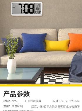 214英寸现代功能静音挂屏钟卧室客厅办公室大LCDF300挂钟多组闹铃