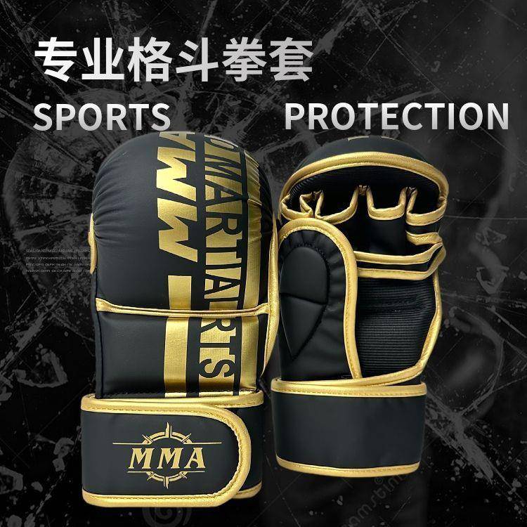 拳击半手套成人散打泰拳高儿童格斗MMA专74772指业搏击拳套少年档