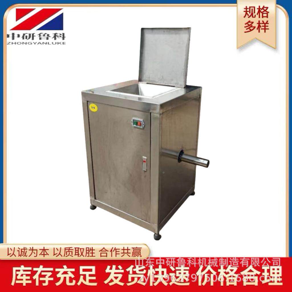 LHX整果粉碎绞业泥机不姜锈钢工果蔬打泥机大型丝瓜胡萝卜生破碎