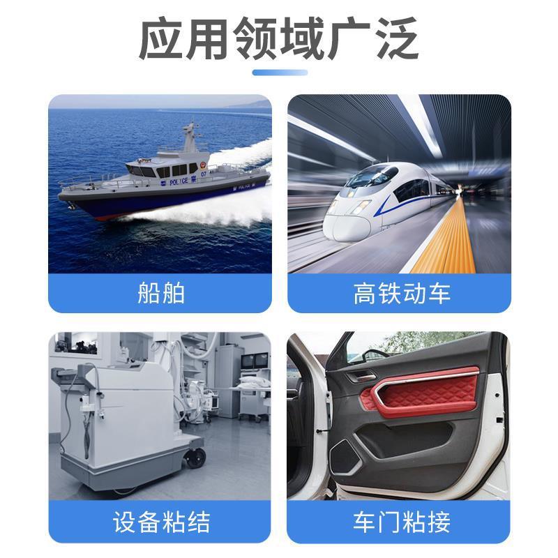 波士胶Bo3tikISR7007008聚7005改s79098性氨酯密封胶汽车船舶