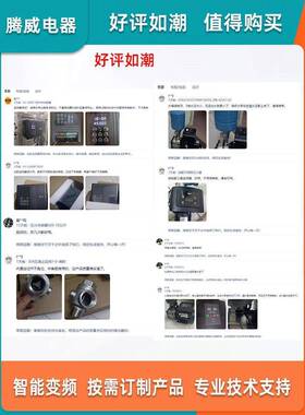 泵增压水控制器全自动电子力开关水流开KKB关动自抽水启停压开关