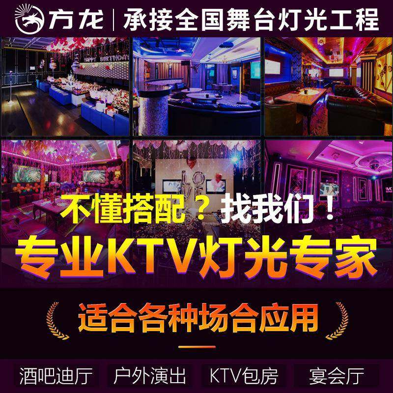 KTV灯光音LRV响点歌厢机一体麦克功放风控制器设机备全套包设计方,包装,五金配件包装,淘宝优惠券,粉丝福利购,淘宝优惠卷