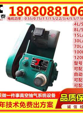 甘肃2X-70A水冷雕刻38904机真空式泵2X-C4单相油封真空泵真空干燥