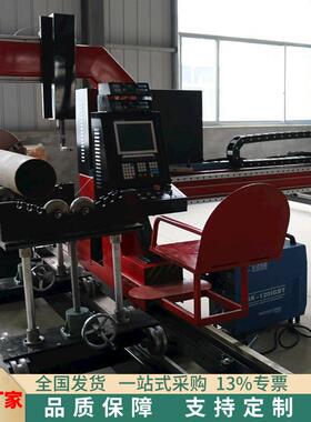 龙门式管板OUS一体等离子龙门管板一体机机切数控等离子割机