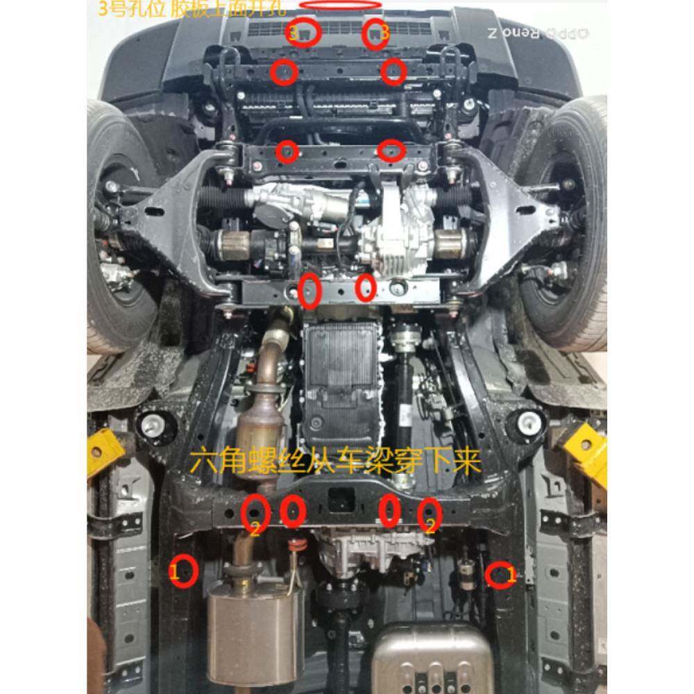 坦克300魏派E133Y底盘装甲前杠油改装箱前发W动机下护板分水动箱