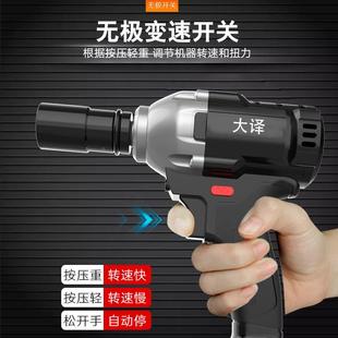 德国2026新款大扭子力38934电无刷电动扳手锂充电扳手冲击脚架工