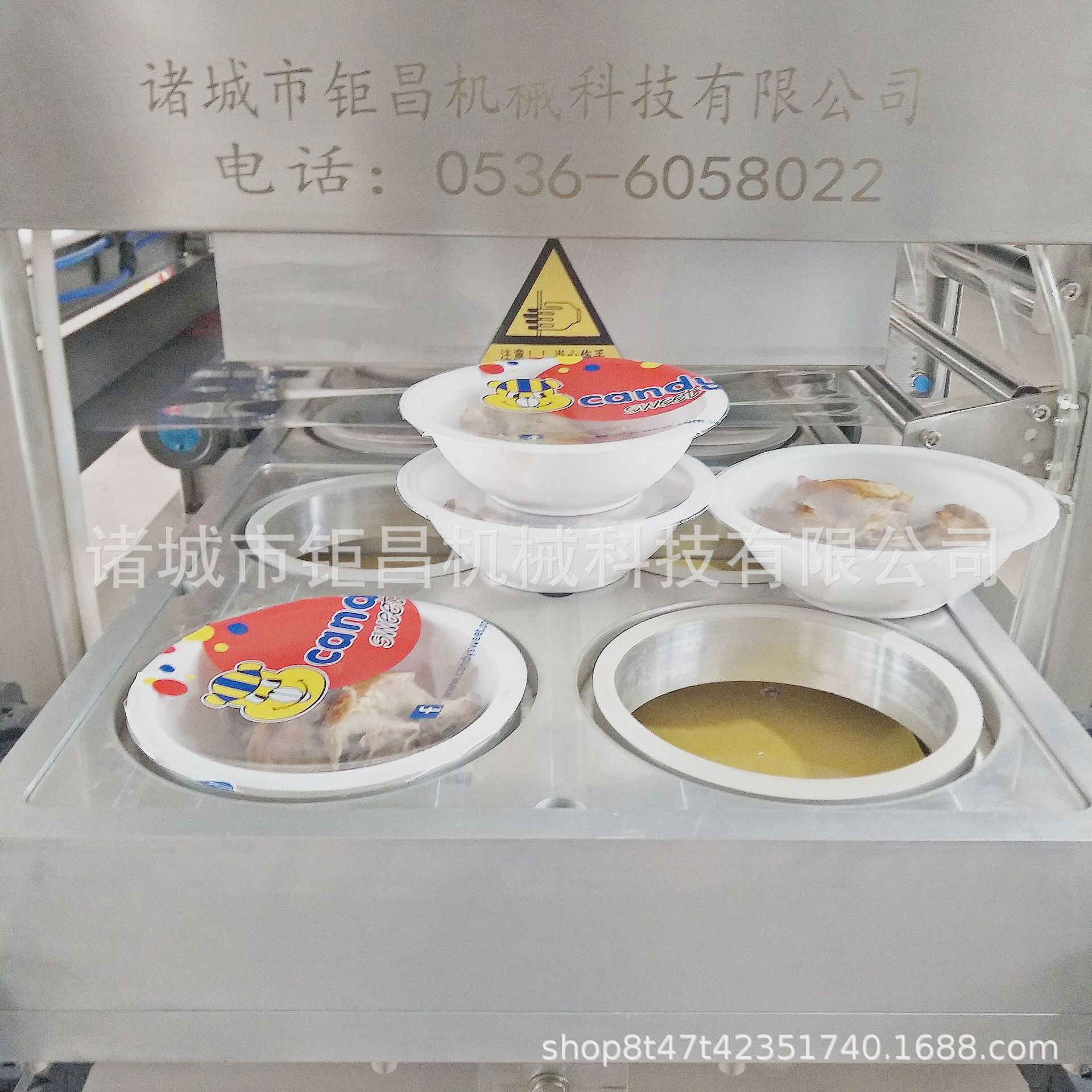诸城厂家气调盒式包装机保鲜