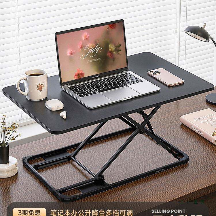 升降桌立式0工作台电升降站FLQ架桌面脑升降台支架子D20