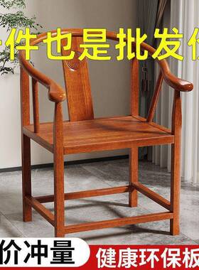 实木椅子圈椅太椅围椅35019三件套皇宫式椅家用师靠背中餐椅榆木
