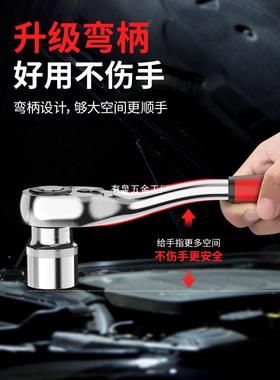 汽修工具套装修车用小组飞套筒随车多功能套专管合棘轮扳手JCTl90