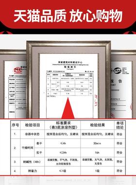 防水封闭抗碱底透明乳胶漆墙53680外漆底漆加固墙地面内封闭底漆