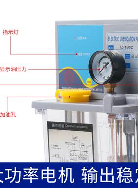 雕机全自动电动油齿轮泵刻36229TZ-50220V卸压润滑泵电1动加油电