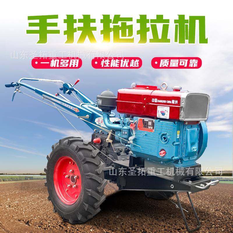 用手扶拖拉旋耕开-SF022沟起垄农种101215播2022机马力多功能拖拉