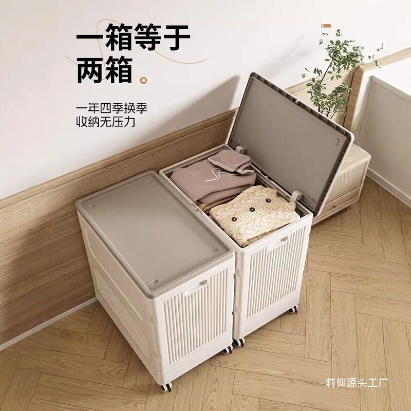 衣服收纳箱大容量家用翻盖带滑轮可折叠筐衣物整理被子储物柜莉仰