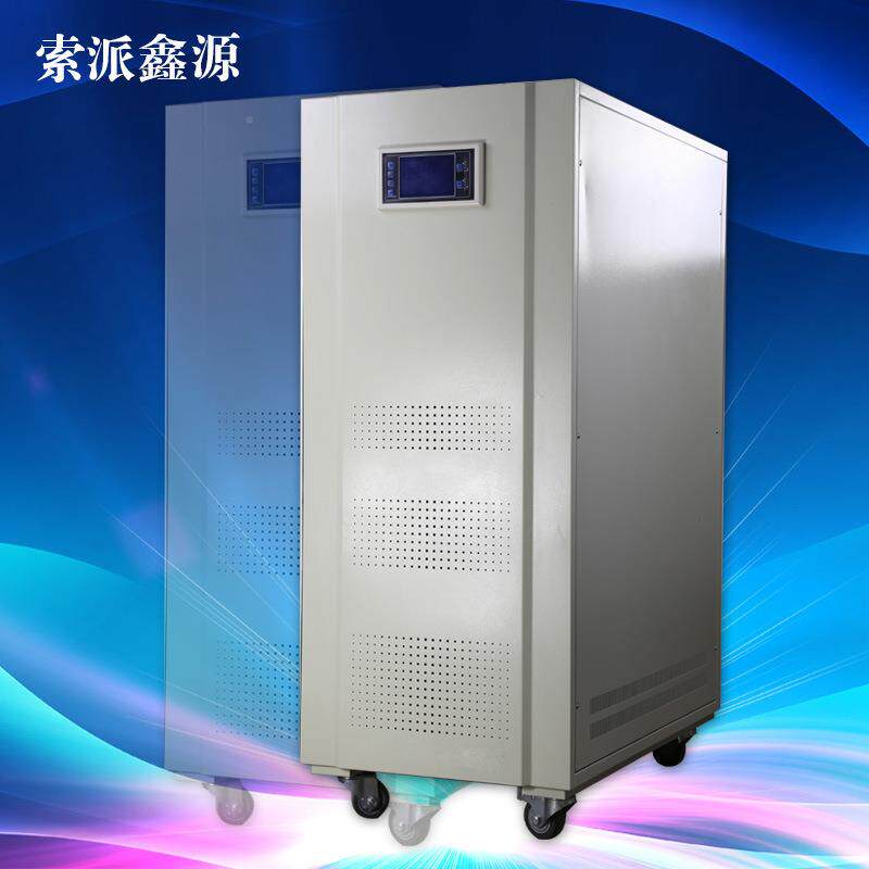 三机相380v2照00KVA无触点51599交流稳压器房监控明备电源设稳压