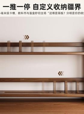 实木桌置面物20797架书桌上书立家用台面架书柜办公室工位多层收