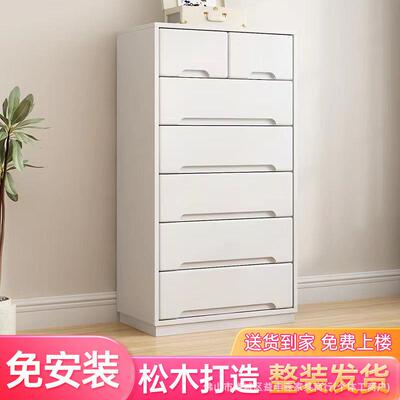 斗简柜实木收纳柜用卧室多层储物柜厅靠墙五70381斗柜现代约客抽