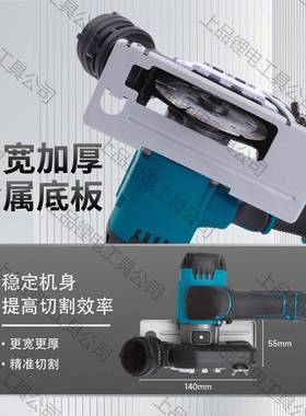 品锂电圆锯手提锯充电手电圆盘多56831功寸能锯柴3切割机交流其上