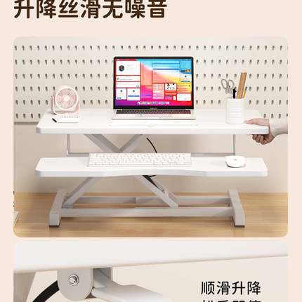 站架式工作台22127台式电脑立桌升降支调节折叠桌可面笔记本办公