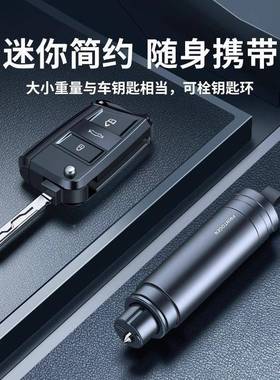 璃车车载多功能一用秒临时锤逃生车窗碎玻汽包IXC车破窗器邮