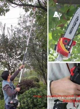 汽油高枝杆锯杆超长高37372四空锯冲程长油锯果园修枝锯高锯家用