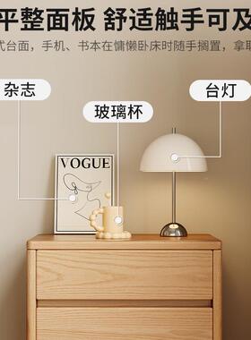 实木现代简约卧物室床头柜家型用置67031层小三多功能储物柜