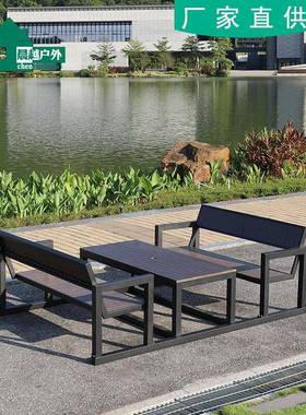 外花桌外椅塑木庭院防腐木防水防晒组合三66057件套休户闲室露天