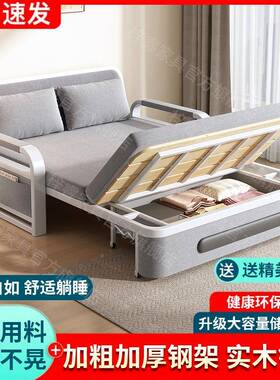 能沙发床两折发叠沙发床用客厅多功58229伸缩床网红款可拆洗沙床