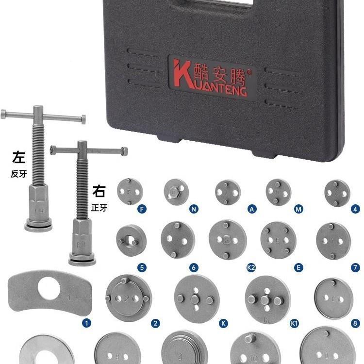 车分泵活塞回位工具后轮前轮车片具拆装工电子手刹CD595399刹刹更