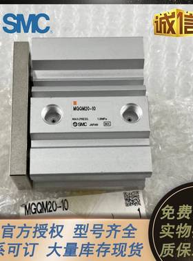 SC导气缸MG杆QM1210/20/25/-30/40/50/75/100-BEIM9BLM三杆气缸MG