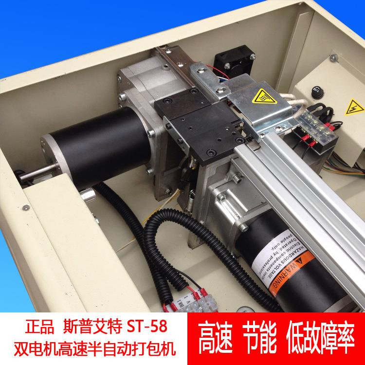 高速QVG包机半自动打包机双电机打包机打高台量大优惠