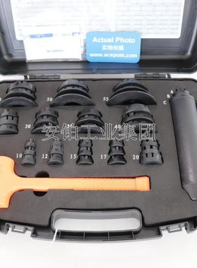 态轴冷承安装套件ZMT-36安装环径3个筒套A63812BC内10-55mm密封件