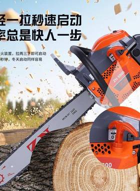 提油OAH锯伐木锯大功率油用汽锯家手园林工具二冲程木工专用户外