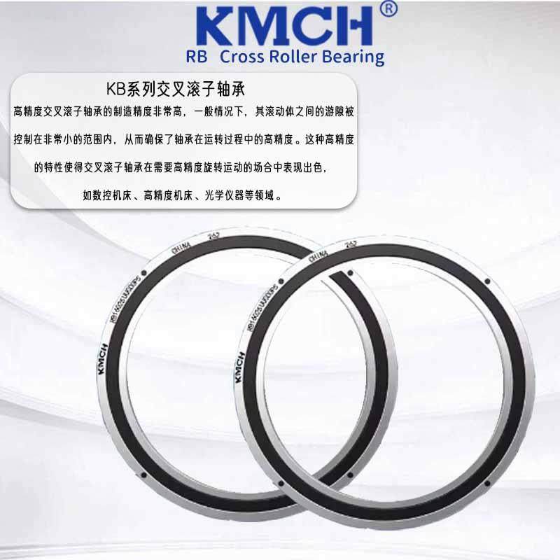 康美交叉滚子转机械手回转OOM盘支撑轴承RB503523050306025,包装,五金配件包装,淘宝优惠券,粉丝福利购,淘宝优惠卷