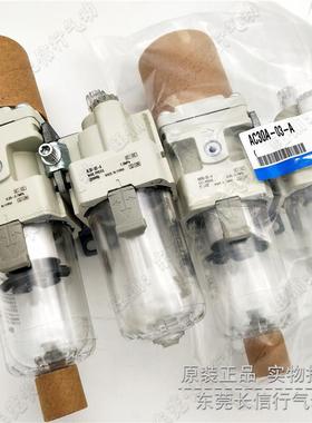 件原装二联过滤器AC20-PWC02-2B/F02/N02G/02C/02EA-R-B02--B