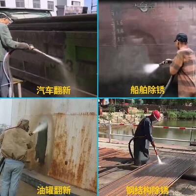 水砂砂10758开放式罐混合移动环保喷沙机抛设备喷尘除锈光喷砂机